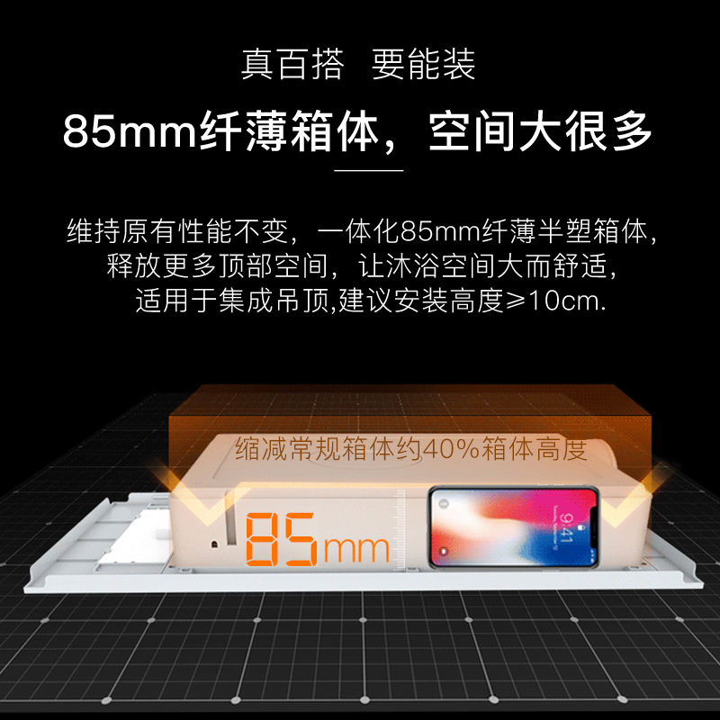 Grevol品拓PINTUO)多功能风暖浴霸LED照明卫生间其他暖风模块四合一数显PTC陶瓷取暖机10W-10W以上