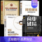 [全4册]商业破局+财富吸引+犹太人+用钱赚钱 [正版]抖音同款商业破局书原版 普通人的逆袭指南揭秘赚钱的底层逻辑 教你