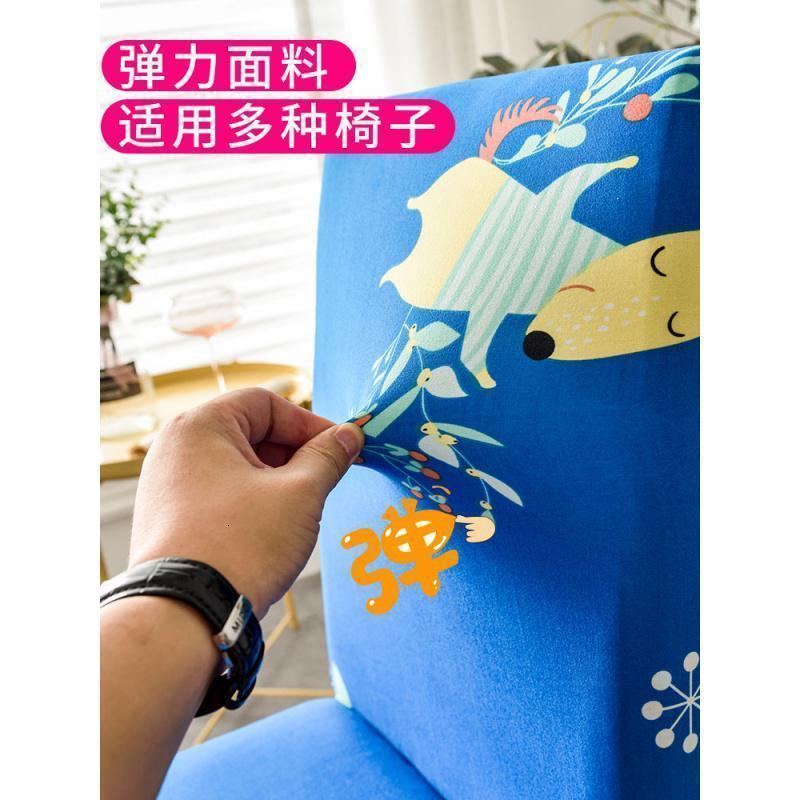家柏饰(CORATED)椅套椅垫套装连体家用弹力简约座椅套布艺椅套餐桌椅子套罩通用高清大图