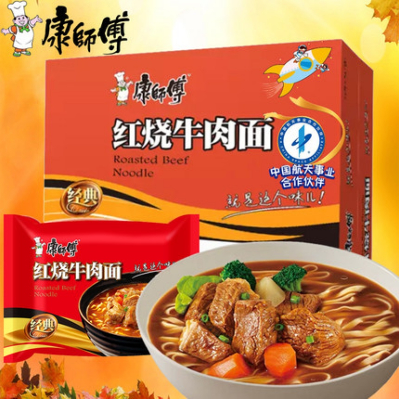 （康师傅袋装红烧牛肉方便面100g）