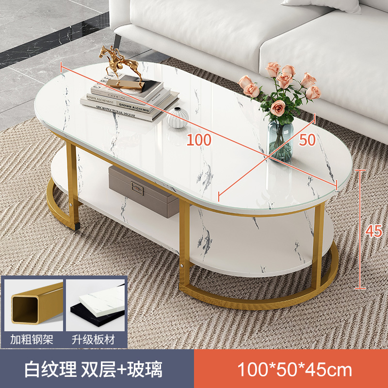 茶几小户型意式轻奢茶桌出租屋客厅家用沙发简约创意茶台小圆桌子 双层4mm钢化防爆玻璃100*50cm白纹理+金架 均码