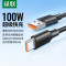 绿联Type-C数据线6A适用华为荣耀超级快充100W/88W/66W充电线Pura80/70/X/40500(5条起发