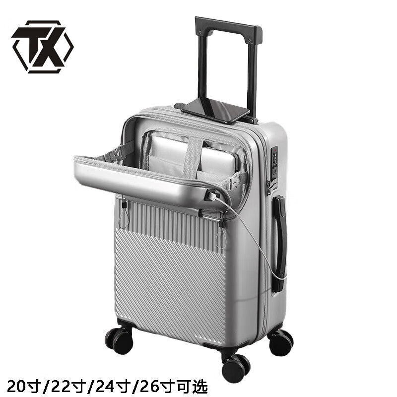 铁迅行李箱J4 个