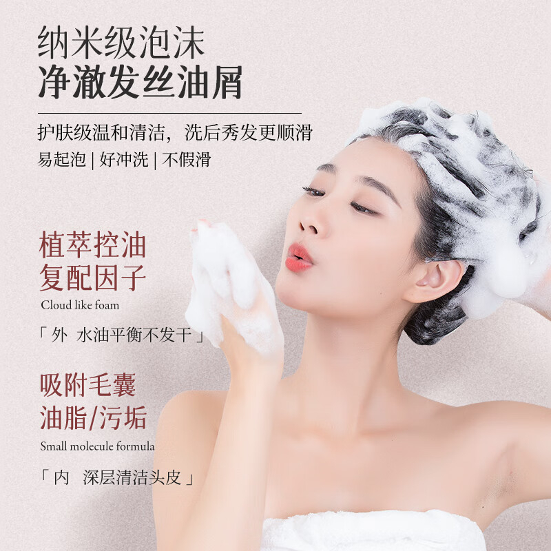 三个魔发匠 法式奢香 套装 香氛滋润柔顺洗发露+香氛蛋白奢养润发乳 400ml*2 BJDT高清大图