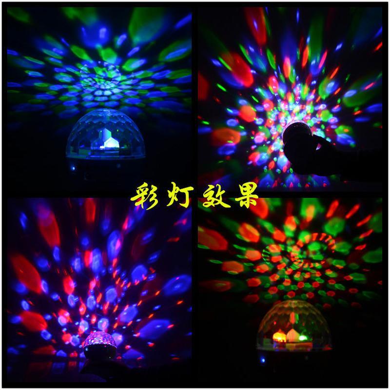 图书>期刊/杂志>男士>图书其它>无线蓝牙音箱七彩灯旋转舞台灯迷你