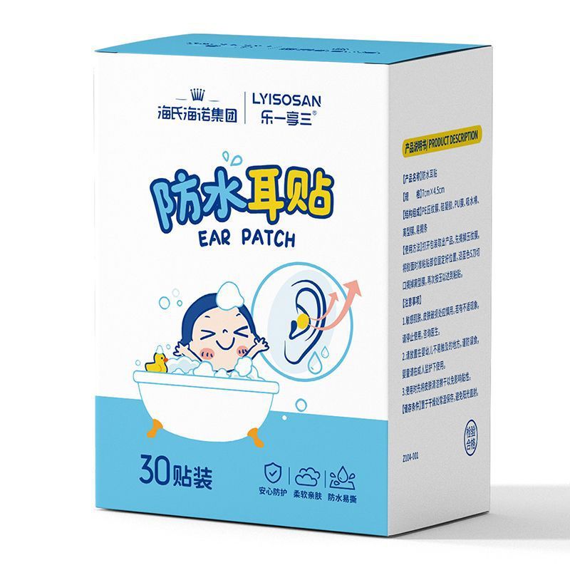 海氏海诺 30贴装透明PU膜防水耳贴儿童宝宝洗头洗澡游泳透明贴透气护耳防水贴高清大图