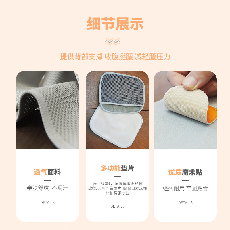 摩飞电器 医用支撑护腰带腰部固定器腰椎间盘突出腰肌劳损 腰部固定器 L(常规款) LG-YB02高清大图