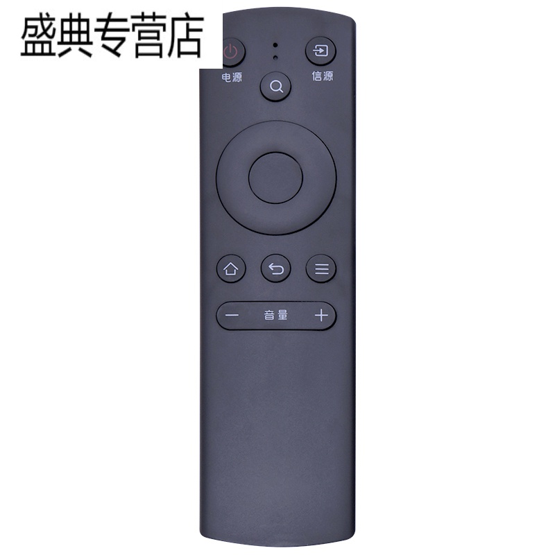 原装语音版 JVC液晶电视机遥控器 LT-50MCF780 LT-40MCF580 N50Y G32Y小助手-语音款高清大图