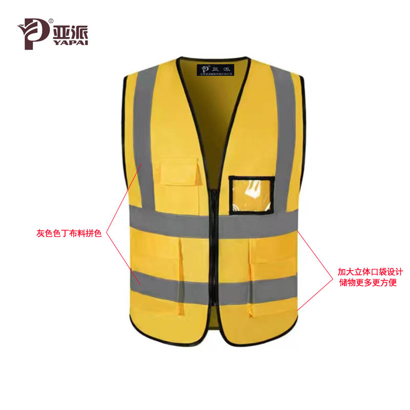 亚派拼色多口袋马甲高清大图