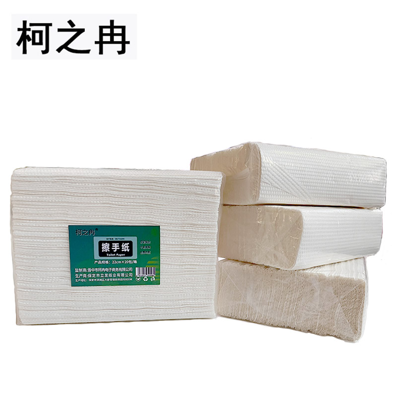 柯之冉 擦手纸 22cm 20包/箱高清大图