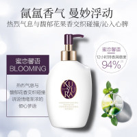 可悠然(KUYURA)奢宠美肌身体乳(蜜恋馨语)润体乳润体霜300ml