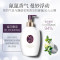可悠然(KUYURA)奢宠美肌身体乳(蜜恋馨语)润体乳润体霜300ml