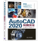 醉染图书AutoCAD 2020绘图技法从新手高97873025859