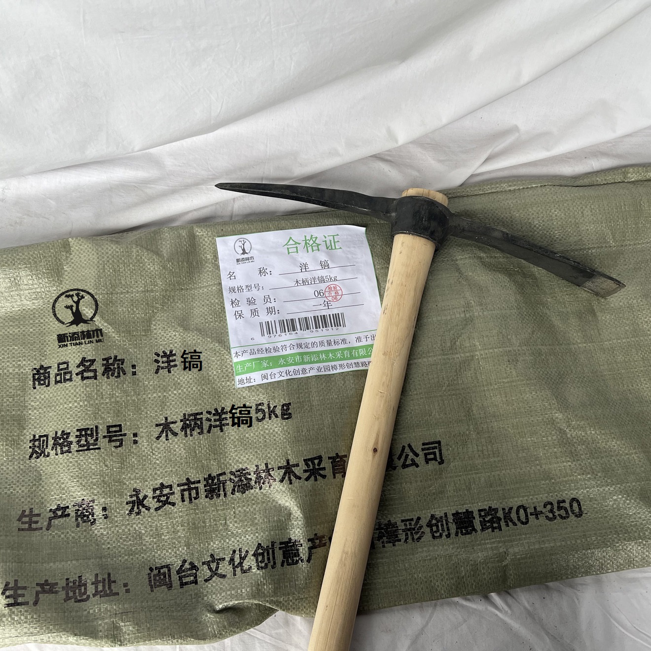 新添林木 洋镐 木柄洋镐5kg\把高清大图