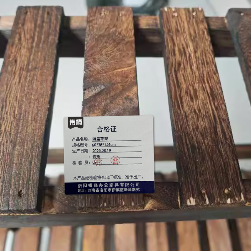 伟樽四层花架60*38*144cm个高清大图