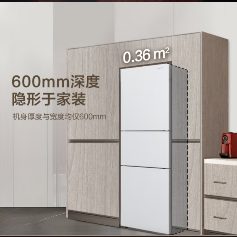三门冰箱NR-EC27WPB-W 270L 银离子抗菌 WIFI智控 变频风冷无霜 宽幅变温