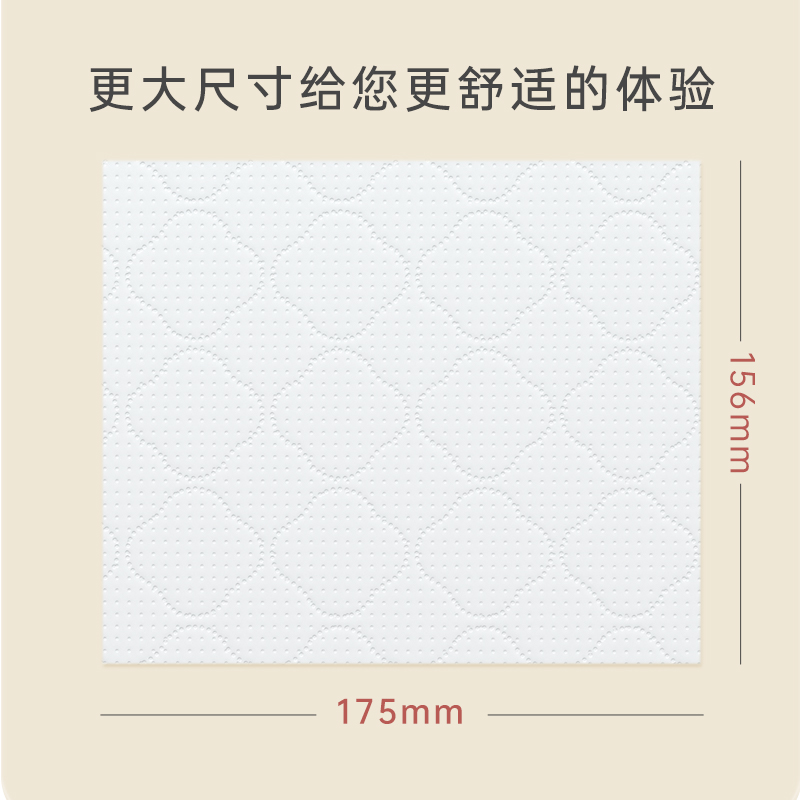 蓝漂白色气垫挂式抽纸四层柔韧亲肤纸巾1280张1提袋装(LP-45855-A)高清大图