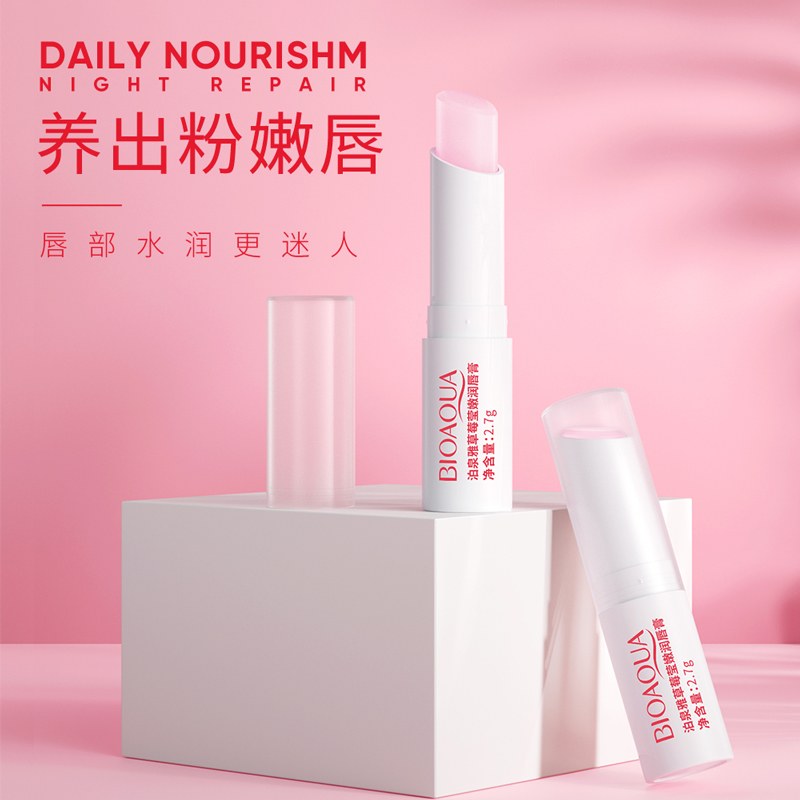 泊泉雅草莓莹嫩润唇膏滋润保湿润唇膏2.7g高清大图