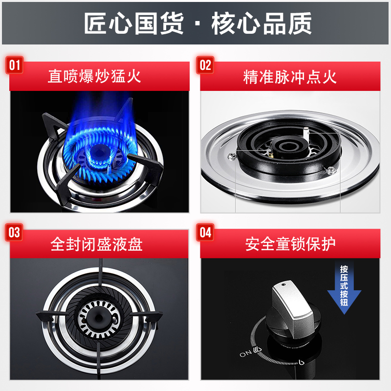 澳柯玛(AUCMA)JZT-3D1B(天然气)台嵌两用钢化玻璃燃气灶煤气灶4.0KW