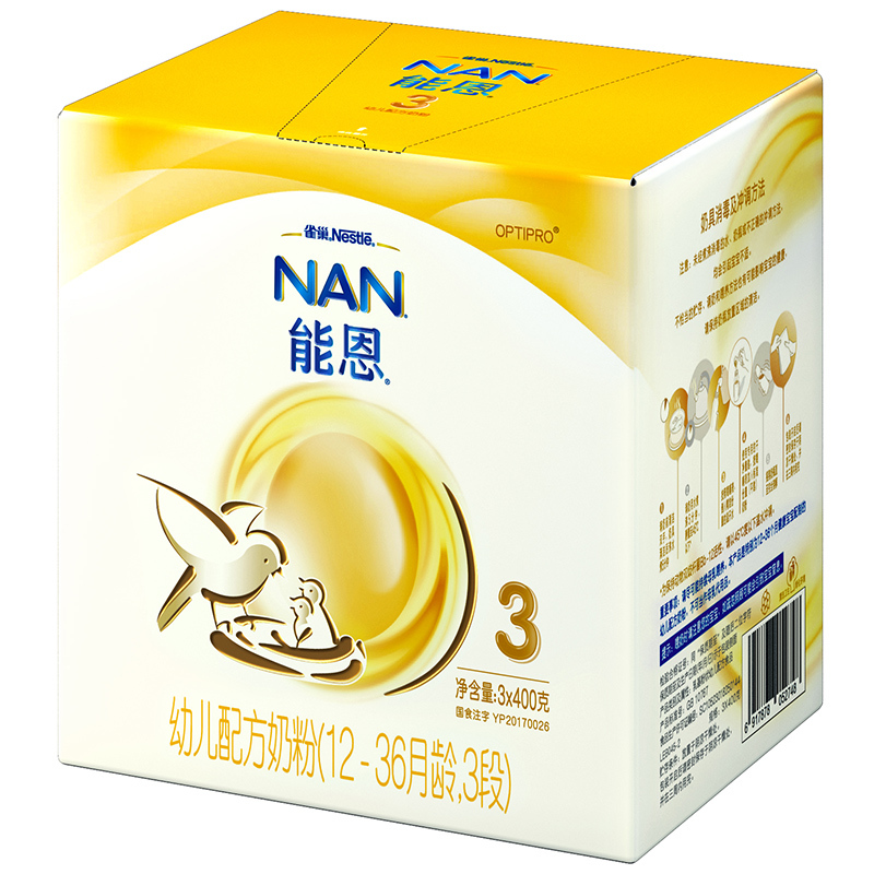 雀巢(Nestle)能恩幼儿配方奶粉 3段(12-36个月)1200g三联装*4盒(整箱装)