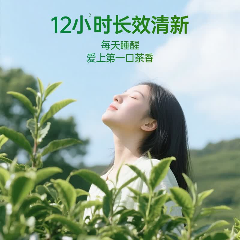 舒客(Saky) 茶真萃清新牙膏茉莉+白桃+青柠175g*3支 亮白健齿 长效清新口气 去口臭大容量牙膏高清大图