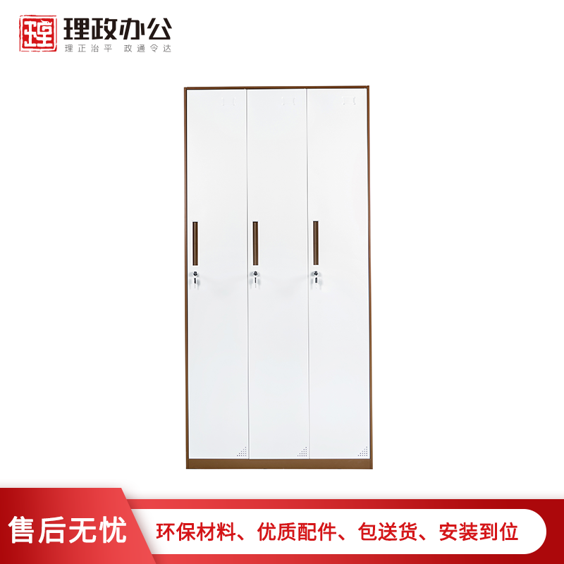 [理政]三门更衣柜 钢制更衣柜 简易衣柜 三开门铁皮更衣柜 带锁宿舍更衣柜 拆装柜高清大图
