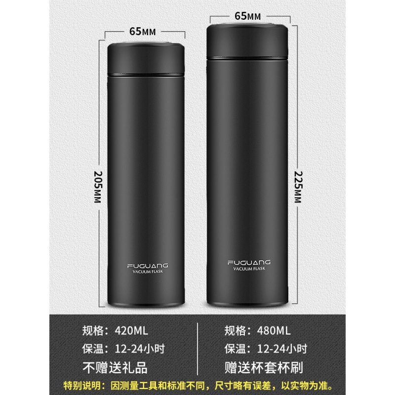 富光(FGA)保温杯男女士大容量水杯便携不锈钢学生简约泡茶杯子刻字定制 大红420ml