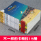 7.[我要找到朗朗]注音版 [正版]不一样的卡梅拉全套儿童绘本注音版第一二季三四辑我想去看海卡梅利多绘本到一年级阅读课外