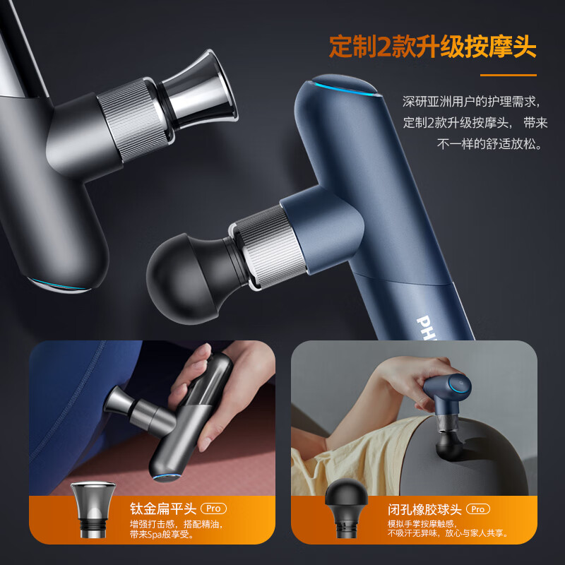 飞利浦(Philips) 筋膜枪肌肉按摩器 小金刚肩颈椎腿迷你按摩仪专业健身运动全身按摩枪 PPM5101G高清大图