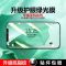 mate40/40E手机膜mate30/V40保护荣耀/P40pro/9x/30s钢化膜p30/mate30pro膜p3