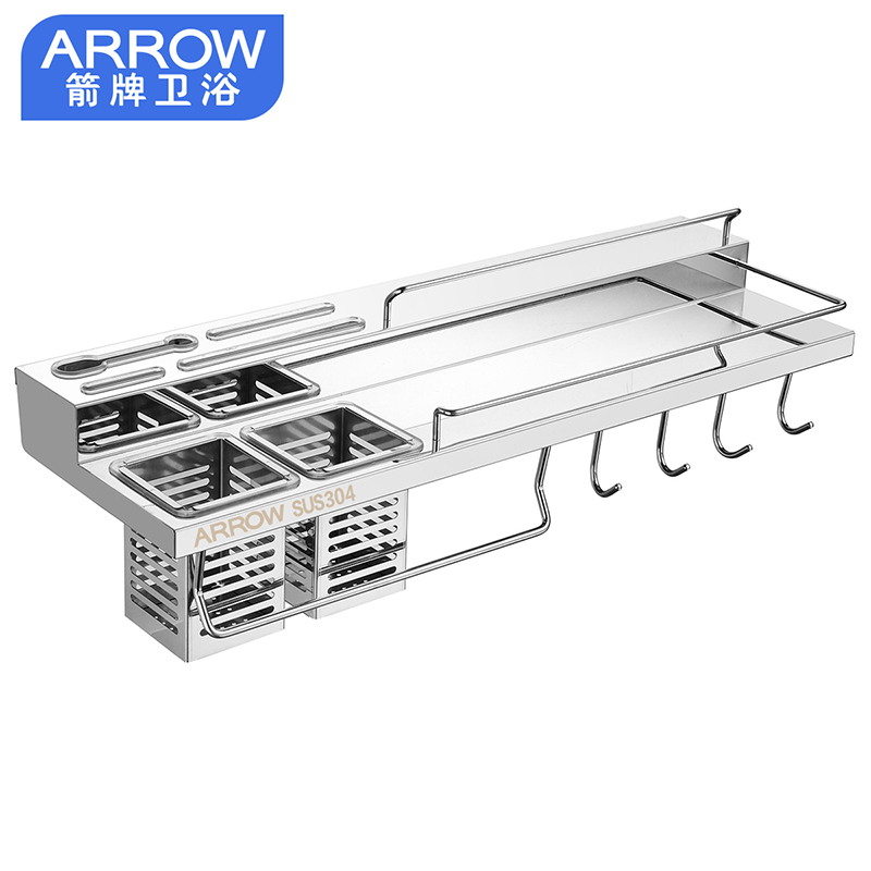 箭牌卫浴(ARROW) 厨房挂件壁挂五金刀架调料收纳挂架免打孔免钉厨卫用品 厨房置物架AE8158