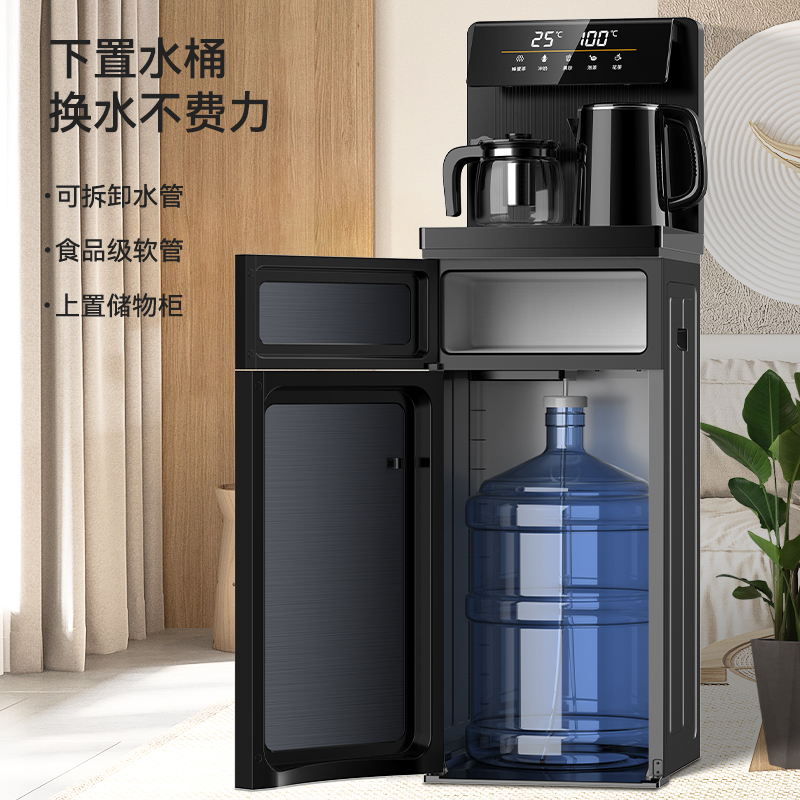 荣事达饮水机多功能下置水桶家用立式制冷热全自动智能茶吧机 金色-显屏-遥控 冰温热