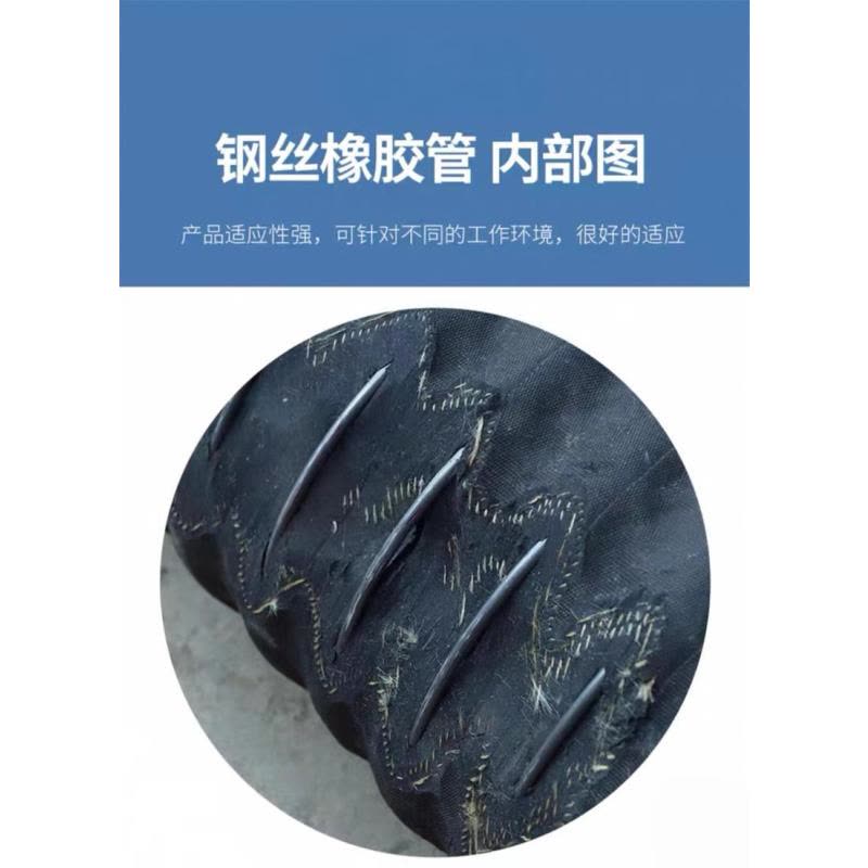 盛京联硕 橡胶钢丝管吸水引水钢丝缠绕橡胶管内径102mm[4寸]8米 根图片