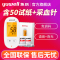 鱼跃家用免调码血糖仪 590型智能语音播报背光显示血糖测试仪YUWELL全自动调码虹吸式