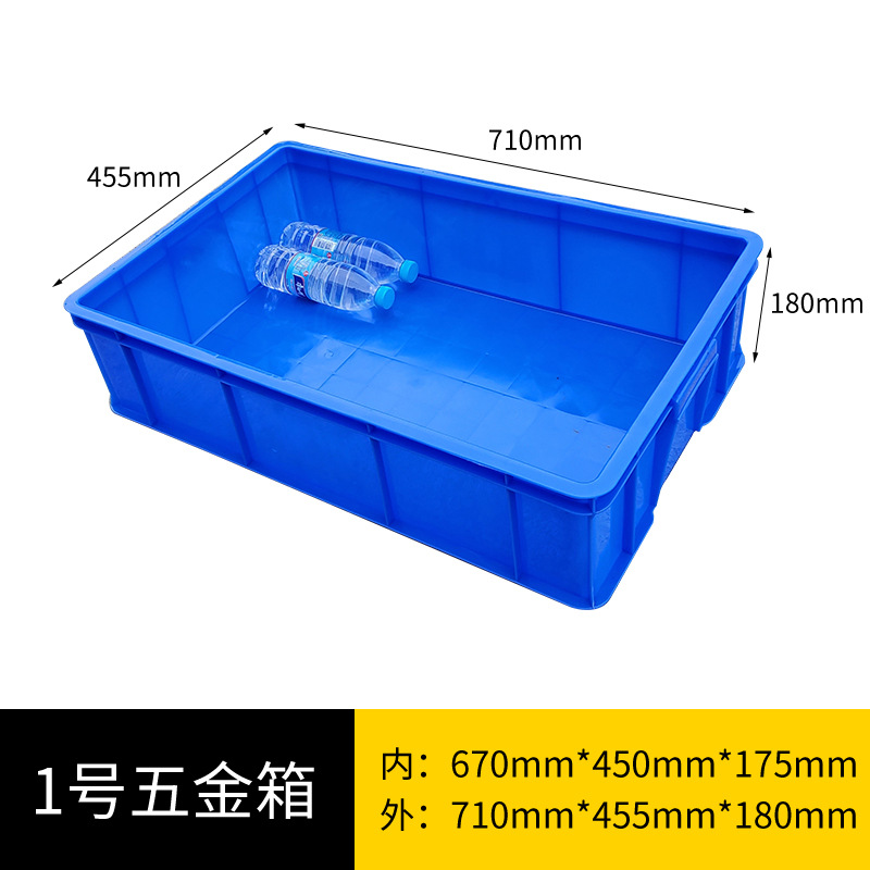 欣欣妍宸 物料盒 710*445*180/个高清大图