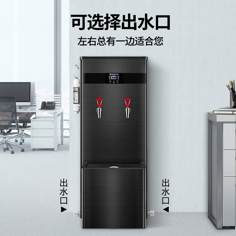 志高(CHIGO)开水器商用全自动电热水机数显数控开水机不锈钢烧水炉 数控款一体机3KW/220V(带过滤)LSSXA-