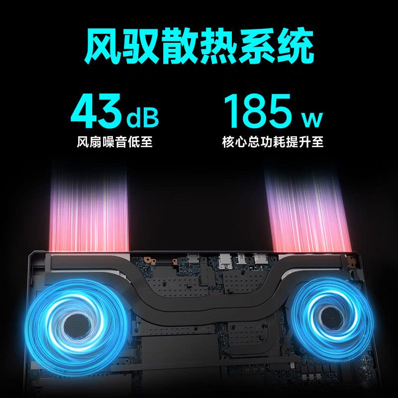 雷神猎刃S [RTX5060]16英寸游戏本学生设计师3D建模AI编程笔记本(R7-7745HX 64G+2TB)定制图片