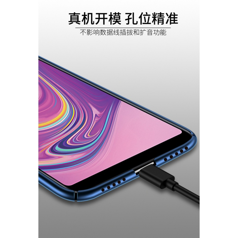 火豹(huobao)保护壳/套三星a9s/三星a8s/三星a6s报价_参数_图片_视频