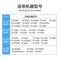 赛格标签机色带441-18mm红底黑字 适用兄弟标签打印机