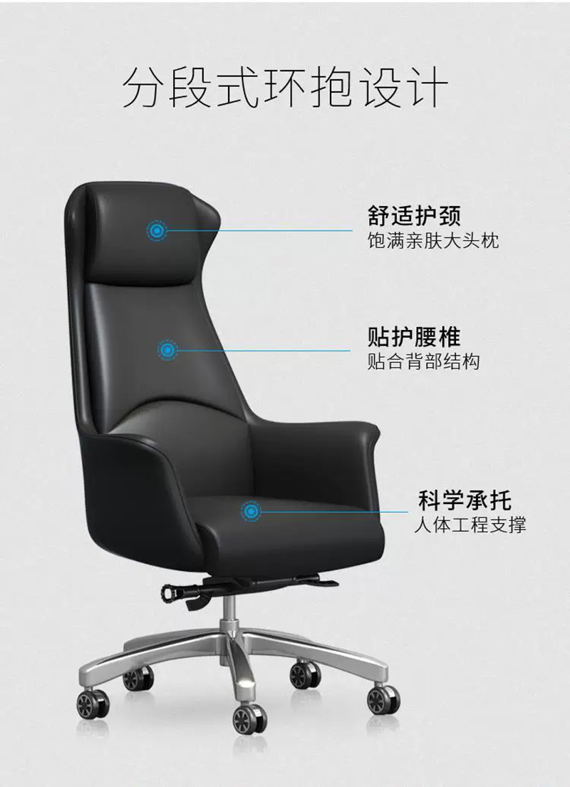 伊洛源办公椅可升降高清大图