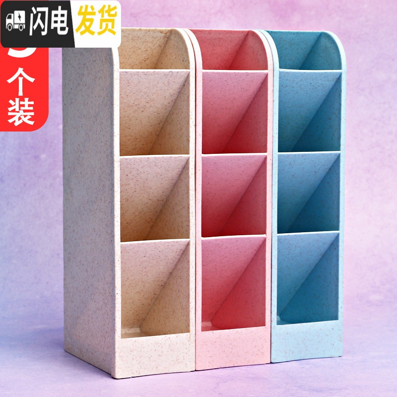 三维工匠创意斜插式笔筒文具收纳笔桶时尚可爱少女ins收纳盒大容量桌面学生文具放笔的筒北欧个性简约风摆件多功能 小_497