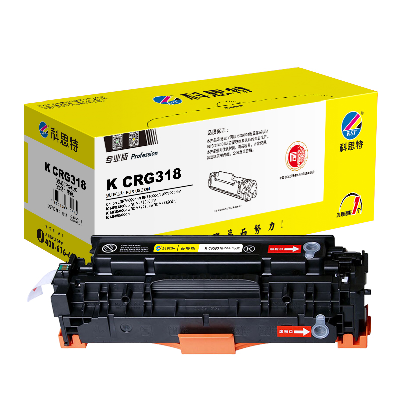 科思特 K CRG318(CRG418)硒鼓 适用佳能 LBP 7200 7600 7660 7680/MF 8330高清大图