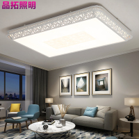 Grevol品拓PINTUO LED吸顶灯长方形客厅灯简约现代吸顶灯卧室灯创意铁艺花纹大气餐厅灯灯具灯饰25M2