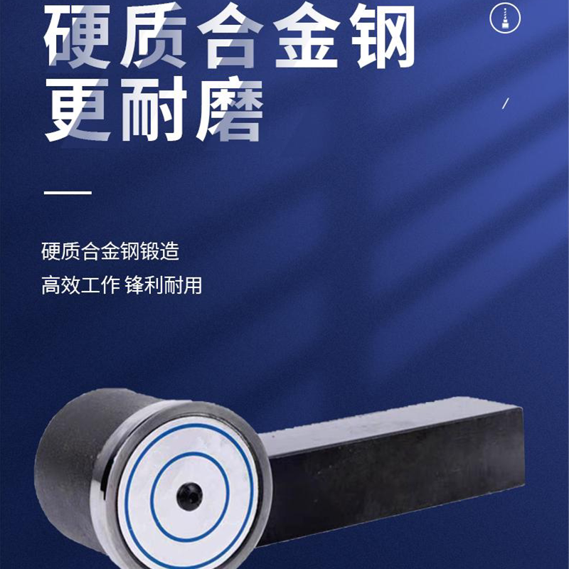 JWNC 外圆滚压刀R8(单位:件)高清大图