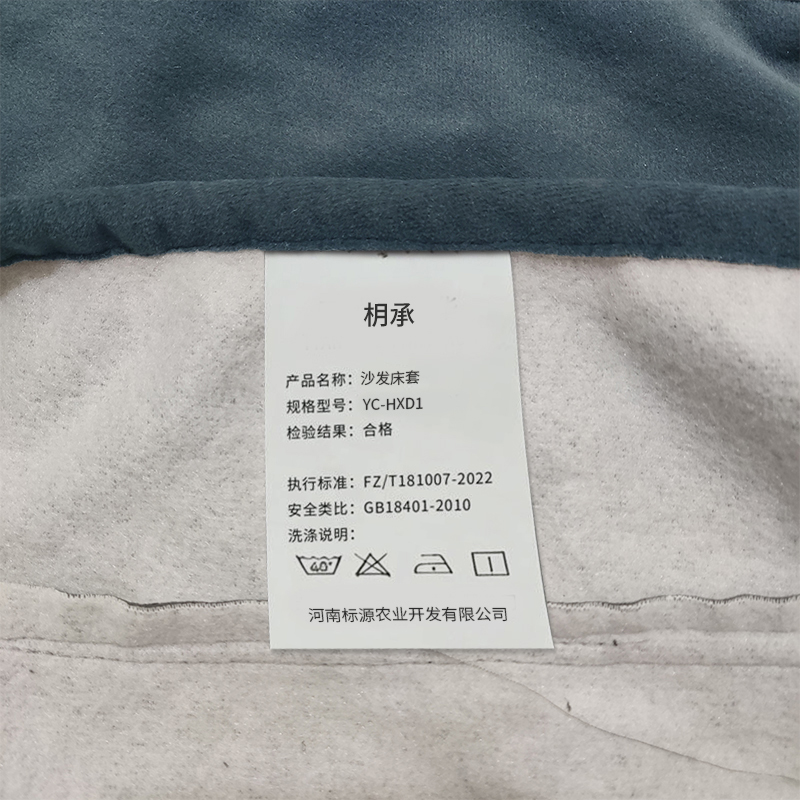 枂承沙发床套YC-HXD1个高清大图