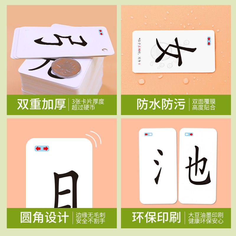 [左右结构120张]精美铁盒装 亲子玩具魔法汉字拼牌趣味拼字扑克牌游戏偏旁组合卡片识字卡魔术