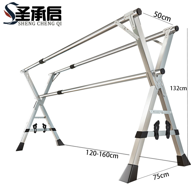 圣承启 折叠晾衣架 1.6米个