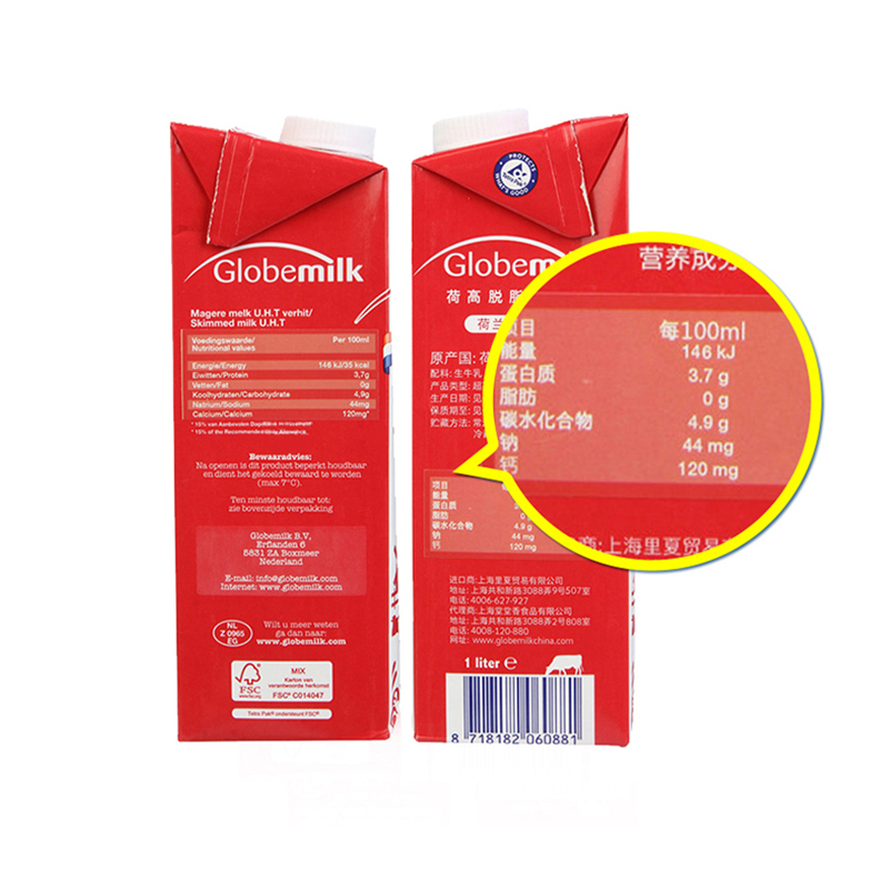 荷高Globemilk 脱脂牛奶1L*6盒整箱 荷兰原装进口高清大图
