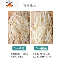 全不锈钢圆孔土豆丝擦丝器刨丝器切丝包子馅饺饺子馅擦丝擦菜器 敬平切丝器