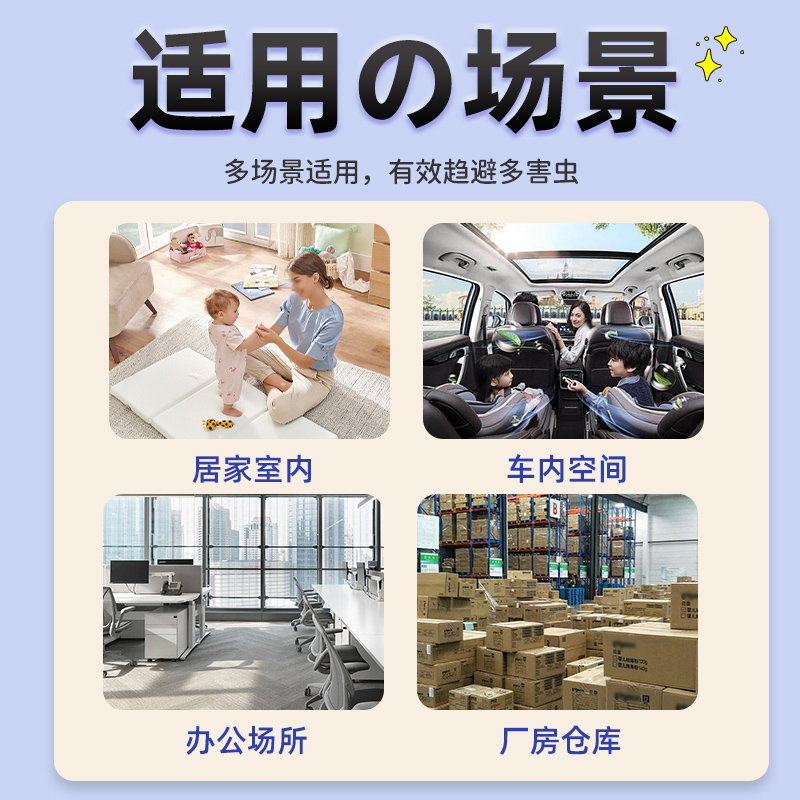 衣柜-植物趋避饼-薰衣草-40g-3个-zsj高清大图